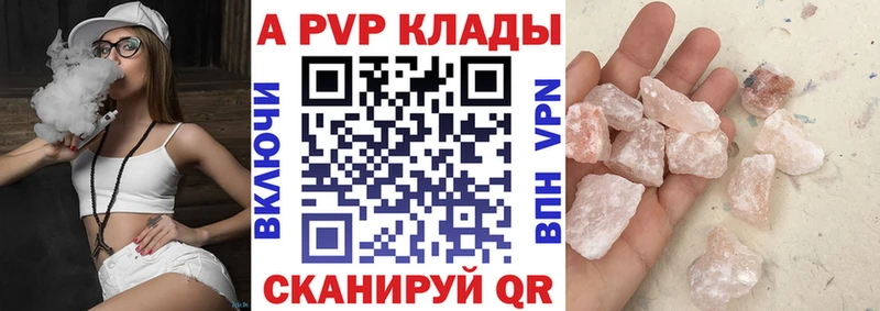 А ПВП СК  KRAKEN онион  Навашино 