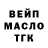 Дистиллят ТГК гашишное масло Ayla Kulieva