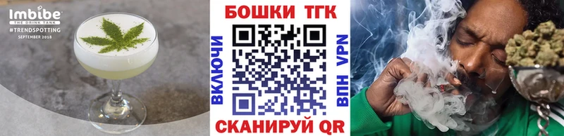 Cannafood конопля  OMG маркетплейс  Навашино 