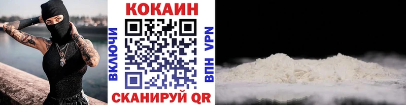 КОКАИН 98% Навашино