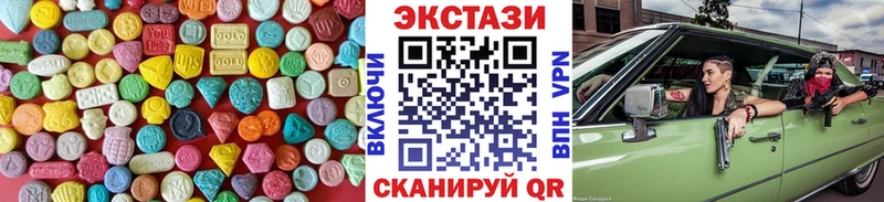 blacksprut рабочий сайт Навашино ЭКСТАЗИ 250 мг