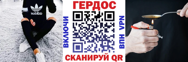 даркнет сайт  Навашино  blacksprut маркетплейс  Героин VHQ 