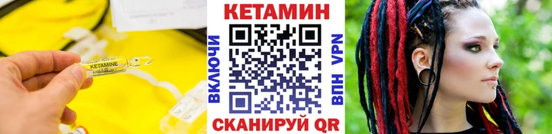 Кетамин ketamine  Навашино 