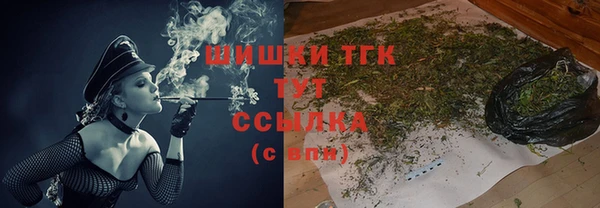 мефедрон Алексеевка