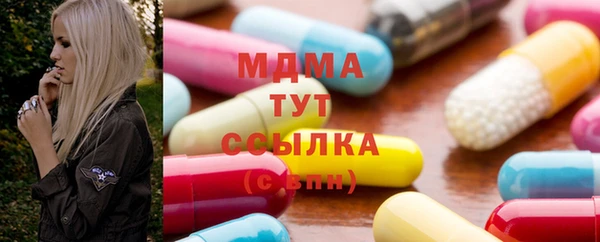 MESCALINE Алексин