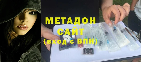 мефедрон Алексеевка