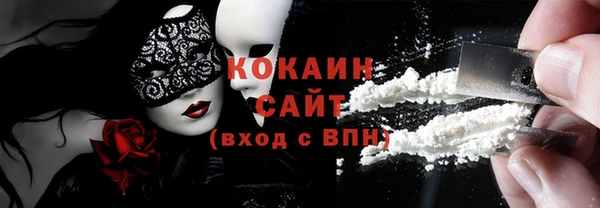 мефедрон Алексеевка