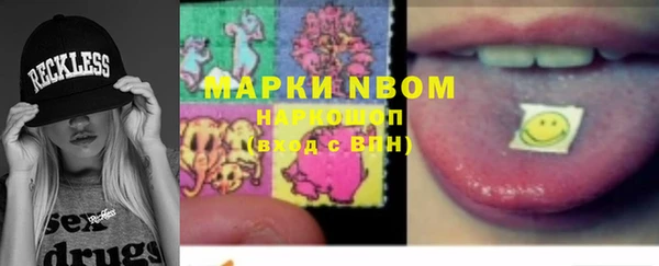MESCALINE Алексин
