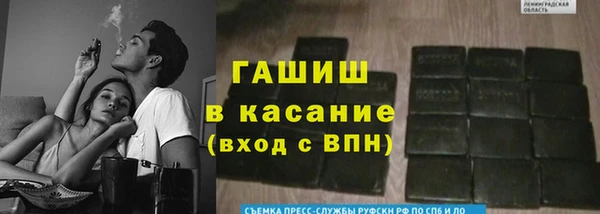 мефедрон Алексеевка