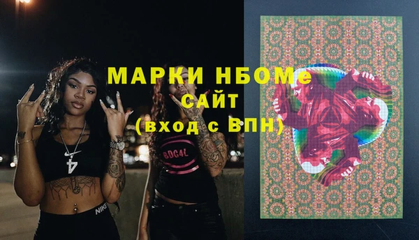 мефедрон Алексеевка