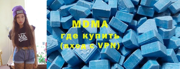 мефедрон Алексеевка
