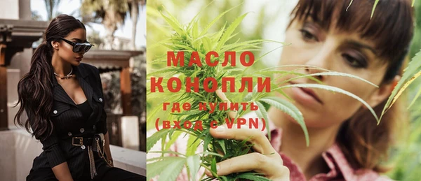 мефедрон Алексеевка