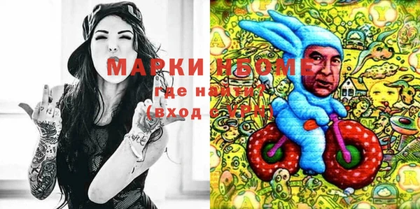 MESCALINE Алексин