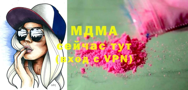 мефедрон Алексеевка