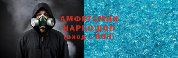 мефедрон Алексеевка