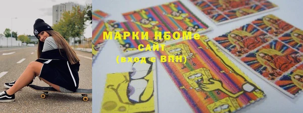 MESCALINE Алексин