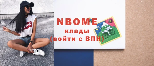 мефедрон Алексеевка