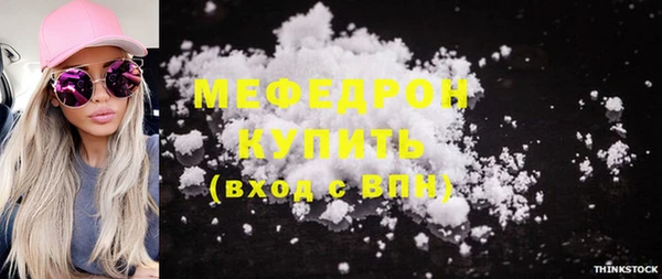 мефедрон Алексеевка