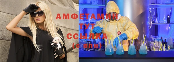 мефедрон Алексеевка