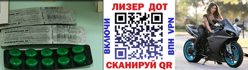 LSD-25 экстази ecstasy  цена наркотик  Навашино 