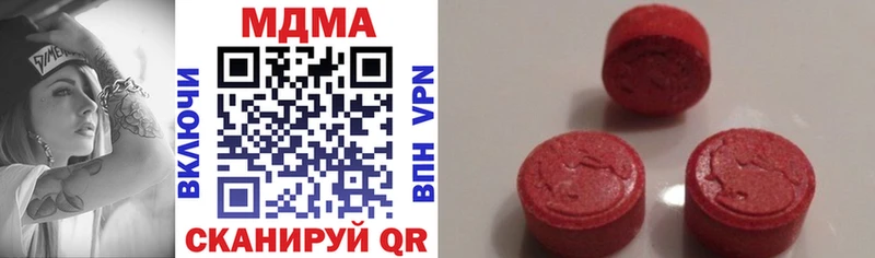гидра tor Навашино MDMA VHQ