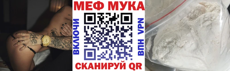 МЯУ-МЯУ VHQ  Навашино 