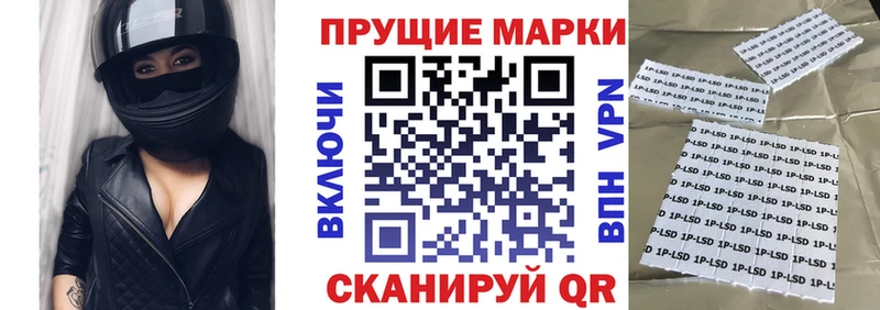 Марки N-bome 1500мкг  маркетплейс телеграм  Навашино 