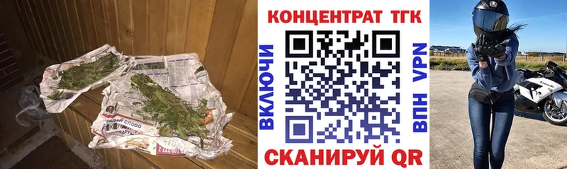 купить наркоту  Навашино  ТГК вейп 